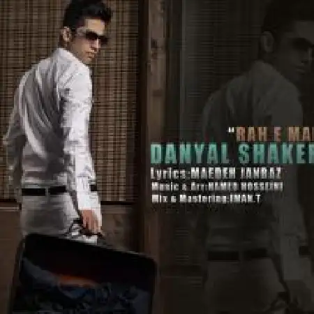 دانلود اهنگ دانیال شاکری تورو دارم