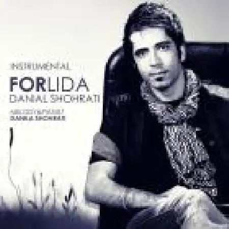 دانلود اهنگ دانیال شهرتی برای لیدا (بی کلام)