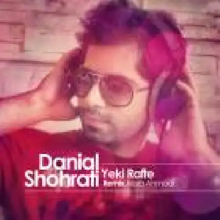 دانلود اهنگ دانیال شهرتی یکی رفته (ریمیکس)