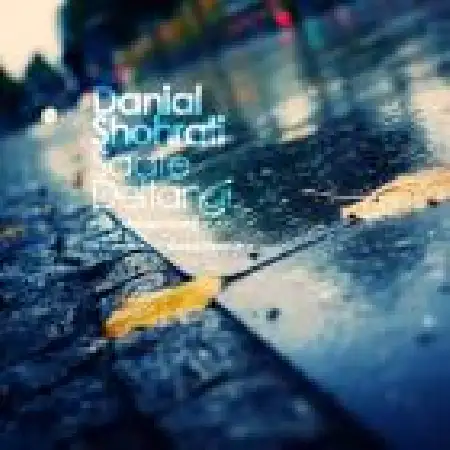 دانلود اهنگ دانیال شهرتی ساعت دلتنگی