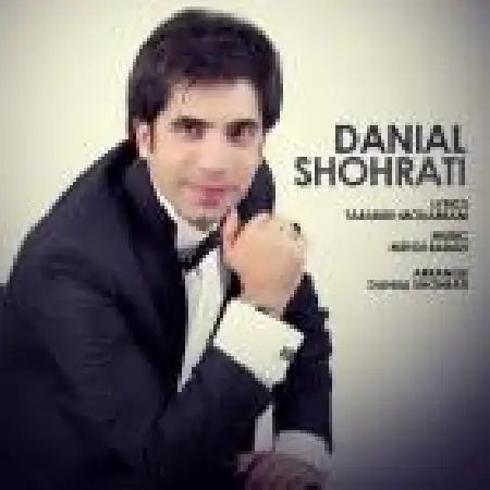 دانلود اهنگ دانیال شهرتی من با توام