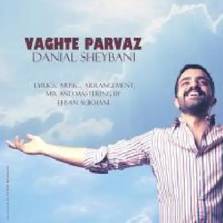 دانلود اهنگ دانیال شیبانی وقت پرواز