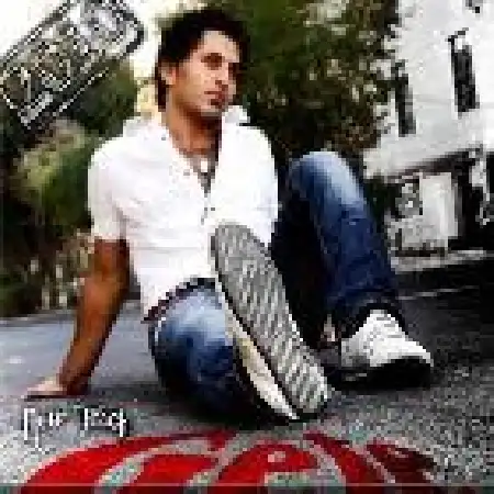 دانلود اهنگ دانیال نریمانی گله