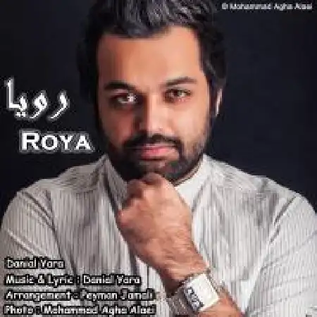 دانلود اهنگ دانیال یارا رویا