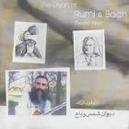 دانلود اهنگ داود آزاد You Have Made Me Break (Goldberg Variation No.21)