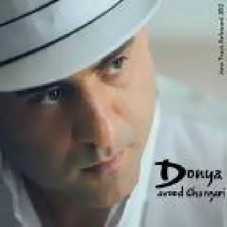 دانلود اهنگ داوود چرگری دنیا