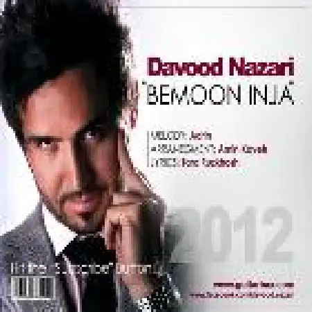 دانلود اهنگ داوود نظری بمون اینجا