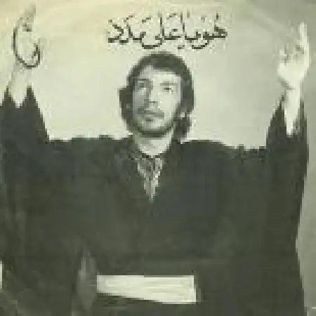 دانلود آلبوم هو یا علی مدد از درویش مصطفی جاویدان