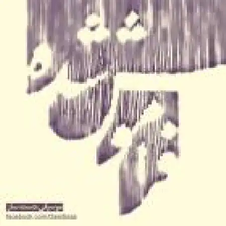 دانلود اهنگ دست ساز فراموش شده