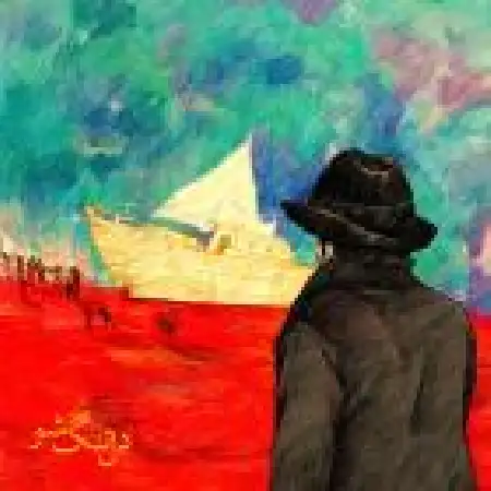 دانلود اهنگ دنگ شو Singing In The Shadow 4