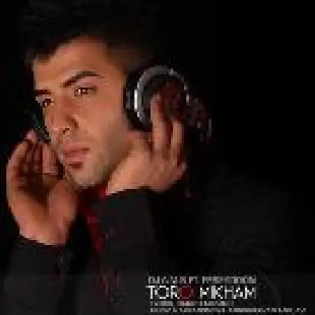 دانلود اهنگ دی جی ای ام بی تو رو میخوام