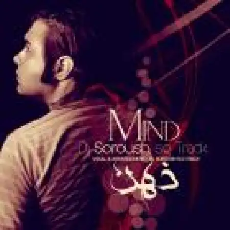 دانلود اهنگ دی جی سروش اس جی ترک ذهن