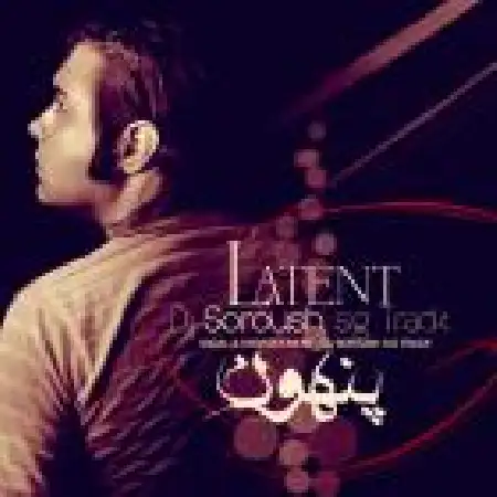 دانلود اهنگ دی جی سروش اس جی ترک پنهون