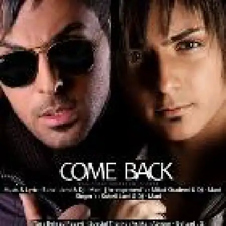 دانلود اهنگ دی جی مانی برگرد با حضور سهیل جامی