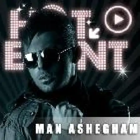 دانلود اهنگ دی جی مانی من عاشقم هنوزم