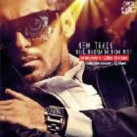 دانلود اهنگ دی جی مانی دیگه برام مهم نیست