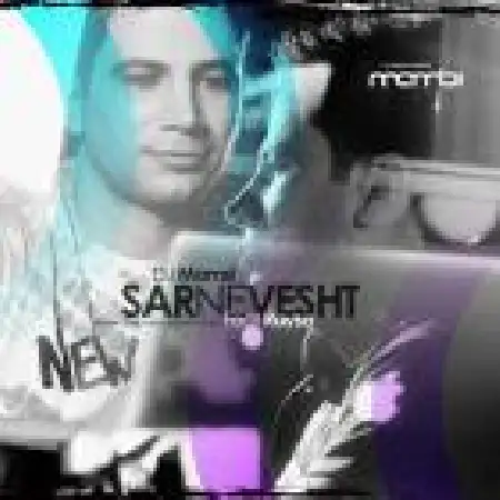 دانلود اهنگ دی جی ممسی سرنوشت با حضور رایسا