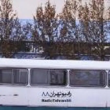 دانلود اهنگ رادیو تهران بهار