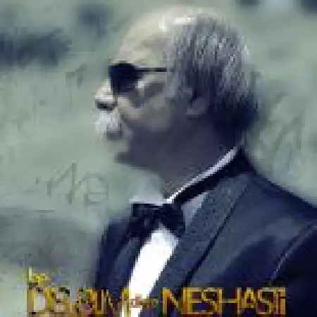 دانلود اهنگ راسخ به دلم نشستی