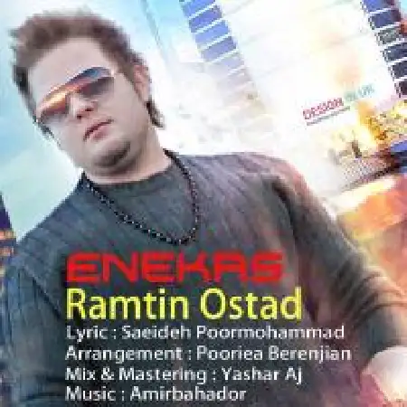 دانلود اهنگ رامتین استاد انعکاس