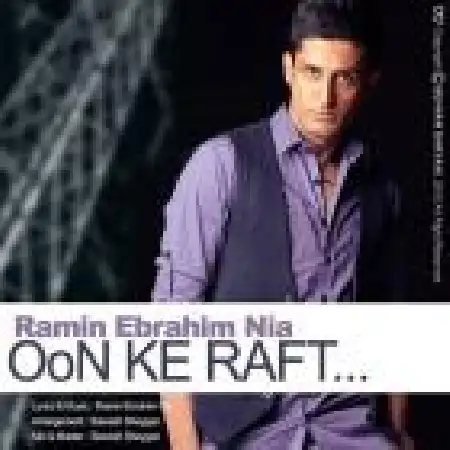 دانلود آلبوم تک اهنگ ها از رامین ابراهیم نیا