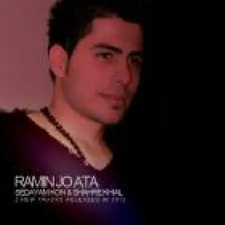 دانلود اهنگ رامین جوع عطا شهر خیال