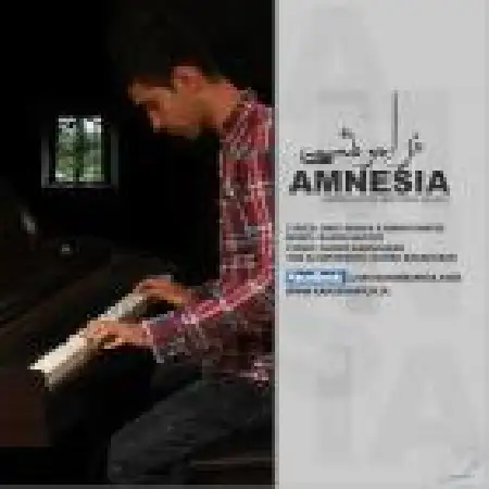 دانلود اهنگ رامین رامتین فراموشی