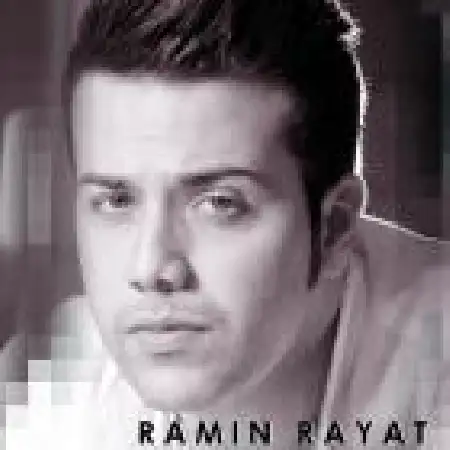 دانلود اهنگ رامین رعیت عذاب