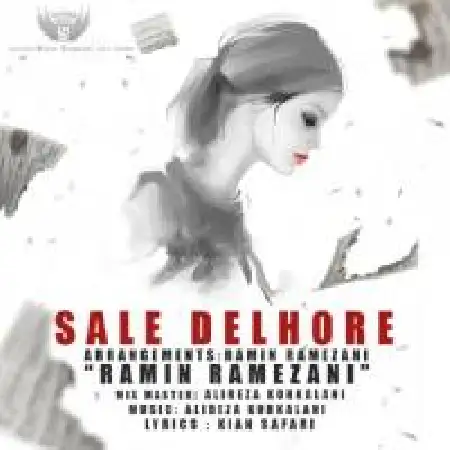 دانلود اهنگ رامین رمضانی سال دلهره