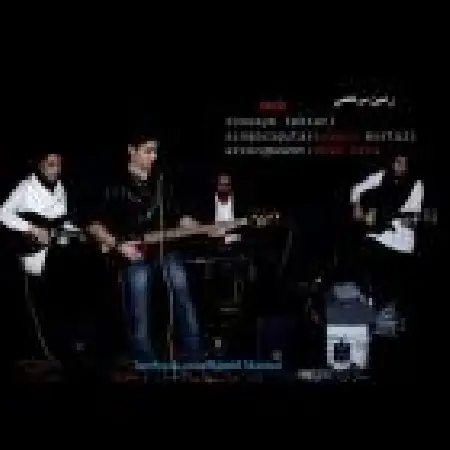 دانلود اهنگ رامین مرتاضی محکوم