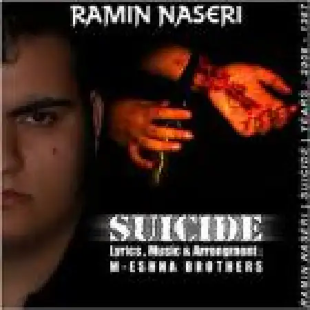 دانلود آلبوم خودکشی از رامین ناصری