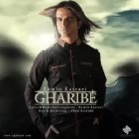 دانلود اهنگ رامین کسرایی غریبه