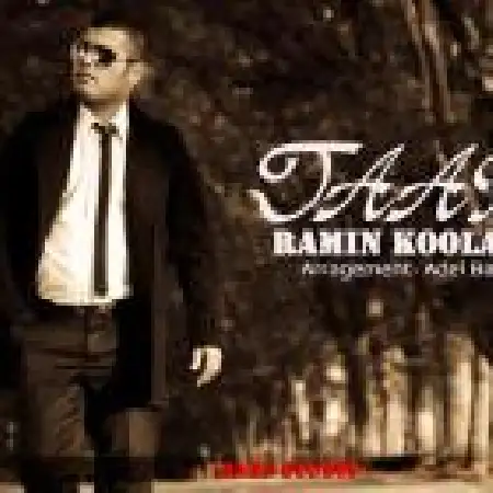 دانلود اهنگ رامین کولائیان تاک