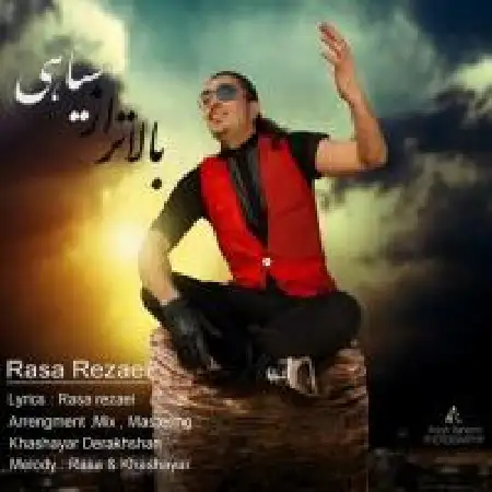 دانلود اهنگ رسا رضایی بالاتر از سیاهی