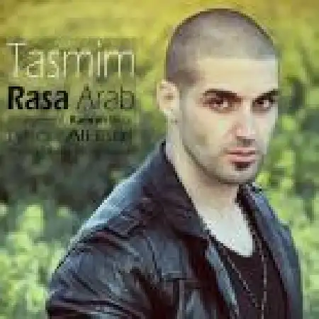 دانلود اهنگ رسا عرب تصمیم