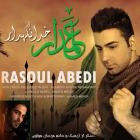 دانلود آلبوم تک اهنگ ها از رسول عابدی
