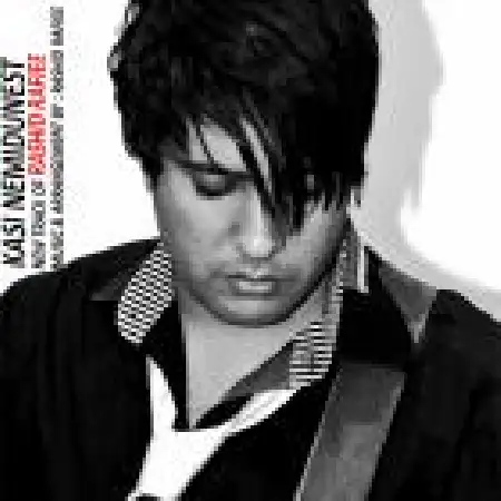 دانلود اهنگ رشید رفیعی کسی نمیدونست