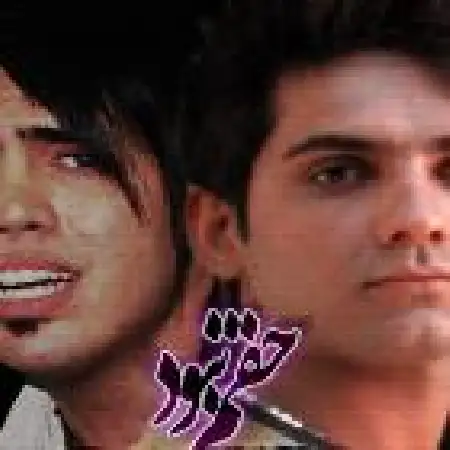 دانلود اهنگ رضا آشوب حقم نبود با حضور مهران باقری