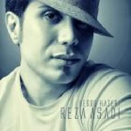 دانلود اهنگ رضا اسدی بگو حاضری