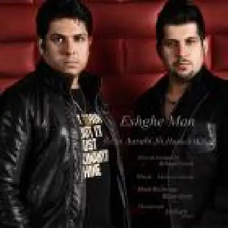 دانلود اهنگ رضا اعرابی عشق من با حضور حامد حافظی