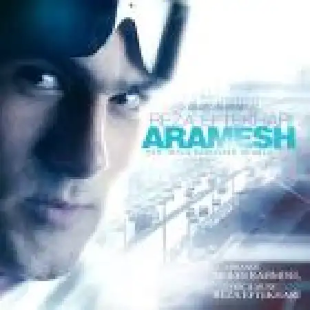 دانلود اهنگ رضا افتخاری آرامش