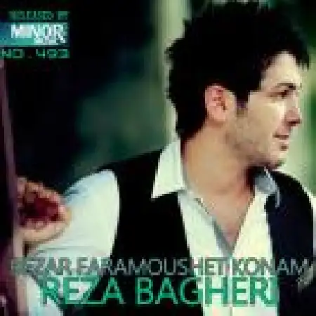 دانلود اهنگ رضا باقری بزار فراموشت کنم