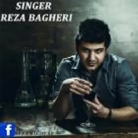 دانلود اهنگ رضا باقری گم شده
