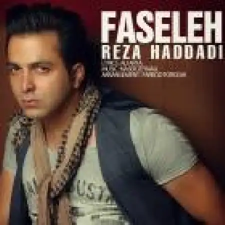 دانلود اهنگ رضا حدادی فاصله