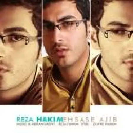 دانلود اهنگ رضا حکیم احساس عجیب