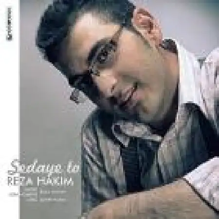 دانلود اهنگ رضا حکیم صدای تو