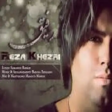 دانلود اهنگ رضا خضری رفیق