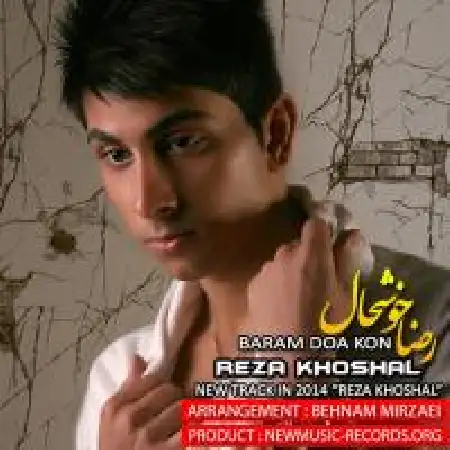 دانلود اهنگ رضا خوشحال برام دعا کن