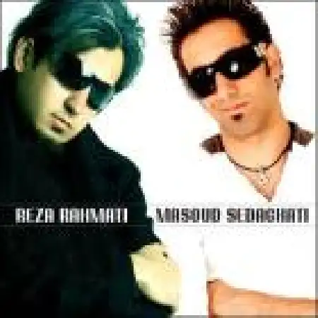 دانلود اهنگ رضا رحمتی پرستو ها با حضور مسعود صداقتی