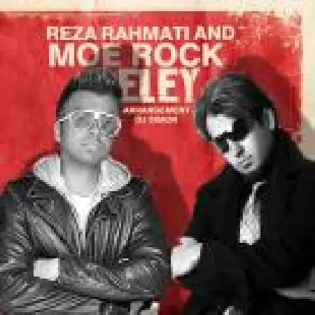 دانلود اهنگ رضا رحمتی الی با حضور موراک